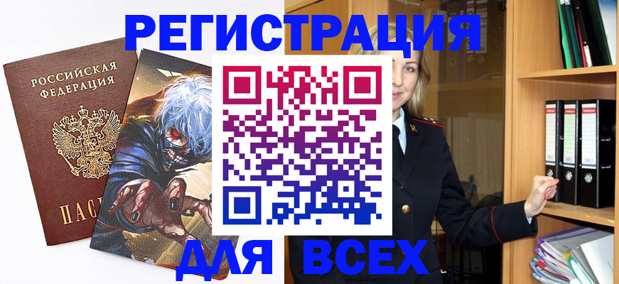 пропишу в квартире в Высоковске