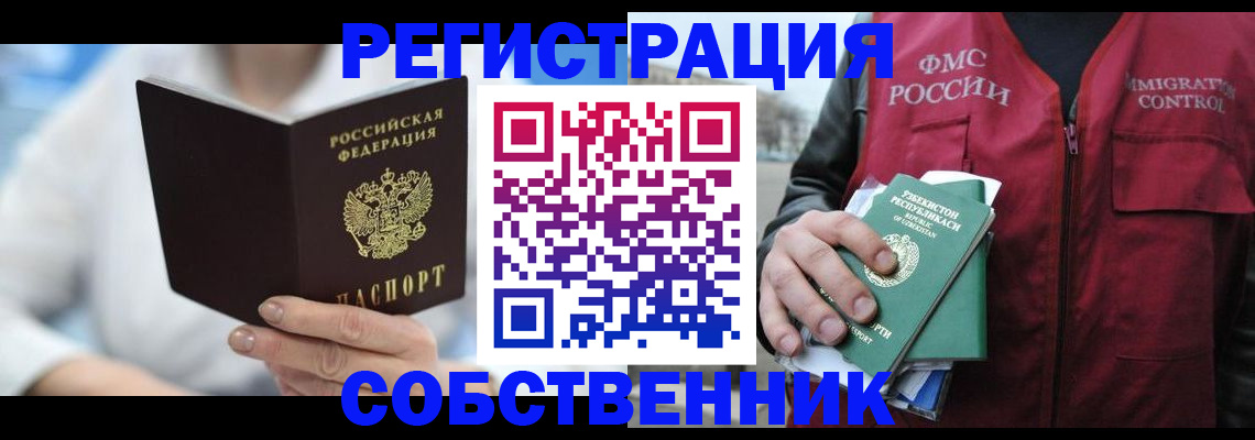 форма 3 в Высоковске